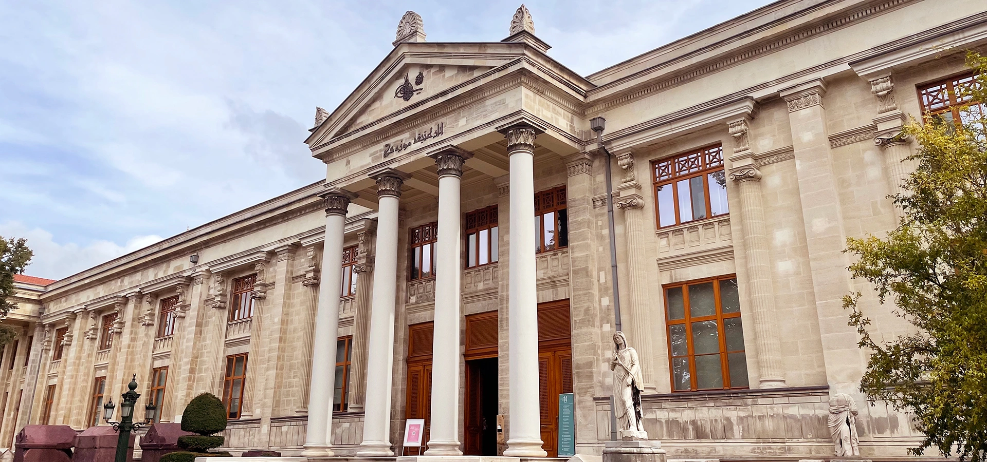 Istanbul Archaeological Museums historic neoclassical building Turkey
