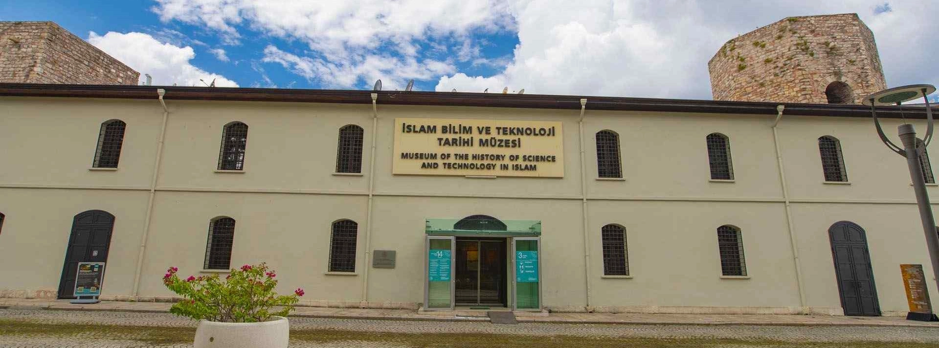 Museum of the History of Science and Technology in Islam Istanbul Gülhane Park