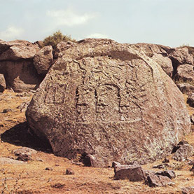 The İmamkulu Hittite Relief
